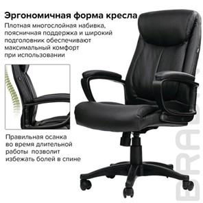 Офисное кресло BRABIX "Enter EX-511", экокожа, черное, 530859 в Надыме - предосмотр 16