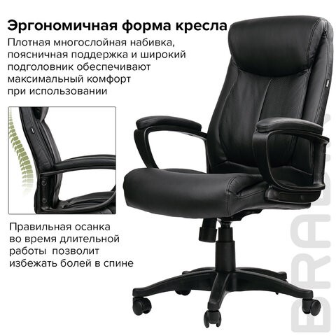 Офисное кресло BRABIX "Enter EX-511", экокожа, черное, 530859 в Салехарде - изображение 16