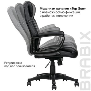 Офисное кресло BRABIX "Enter EX-511", экокожа, черное, 530859 в Надыме - предосмотр 18