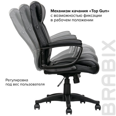 Офисное кресло BRABIX "Enter EX-511", экокожа, черное, 530859 в Салехарде - изображение 18