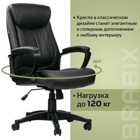 Офисное кресло BRABIX "Enter EX-511", экокожа, черное, 530859 в Надыме - изображение 19