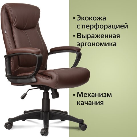 Кресло компьютерное BRABIX "Enter EX-511", экокожа, коричневое, 531163 в Салехарде - изображение 13