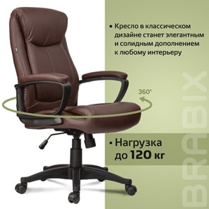 Кресло компьютерное BRABIX "Enter EX-511", экокожа, коричневое, 531163 в Лабытнанги - предосмотр 18