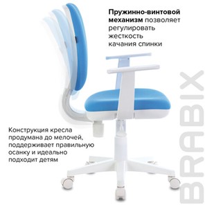 Компьютерное кресло Brabix Fancy MG-201W (с подлокотниками, пластик белый, голубое) 532411 в Тарко-Сале - предосмотр 9