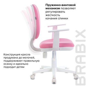 Компьютерное кресло Brabix Fancy MG-201W (с подлокотниками, пластик белый, розовое) 532409 в Надыме - предосмотр 8