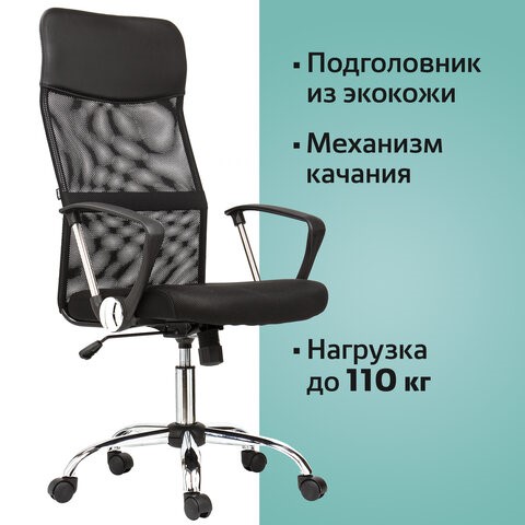 Кресло офисное BRABIX "Flash MG-302", с подлокотниками, хром, черное, 530867 в Надыме - изображение 14
