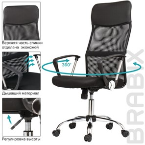 Кресло офисное BRABIX "Flash MG-302", с подлокотниками, хром, черное, 530867 в Салехарде - предосмотр 15