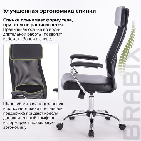 Офисное кресло Brabix Flight EX-540 (хром, экокожа, сетка, черное) 531850 в Салехарде - изображение 13