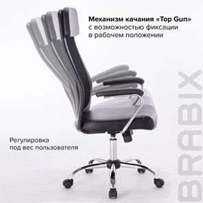 Офисное кресло Brabix Flight EX-540 (хром, экокожа, сетка, черное) 531850 в Надыме - предосмотр 14