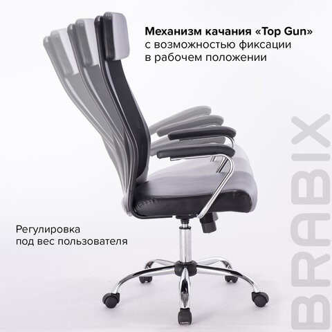 Офисное кресло Brabix Flight EX-540 (хром, экокожа, сетка, черное) 531850 в Надыме - изображение 14