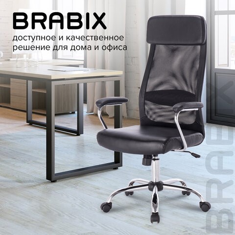 Офисное кресло Brabix Flight EX-540 (хром, экокожа, сетка, черное) 531850 в Салехарде - изображение 16