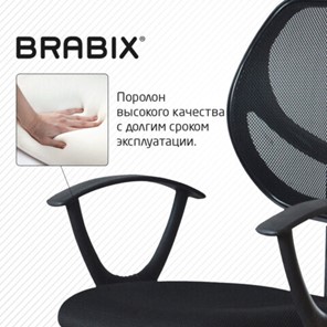 Офисное кресло Brabix Flip MG-305 (ткань TW, черное) 531952 в Надыме - предосмотр 11
