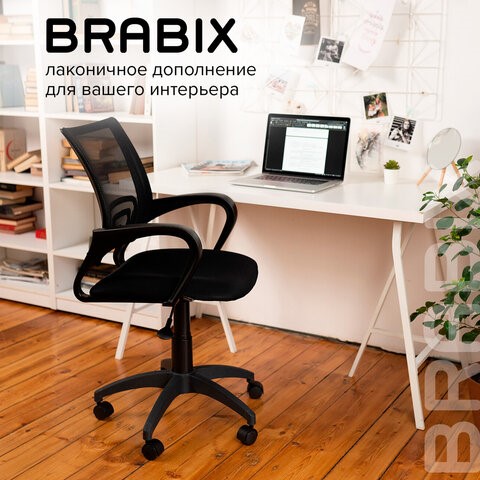 Компьютерное кресло Brabix Fly MG-396 (с подлокотниками, сетка, черное) 532083 в Надыме - изображение 18