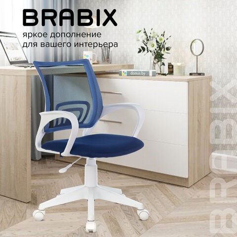 Кресло офисное Brabix Fly MG-396W (с подлокотниками, пластик белый, сетка, темно-синее) 532399 в Лабытнанги - изображение 8