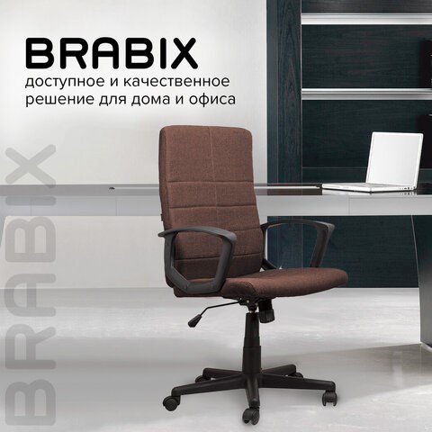 Компьютерное кресло Brabix Focus EX-518 (ткань, коричневое) 531577 в Салехарде - изображение 15