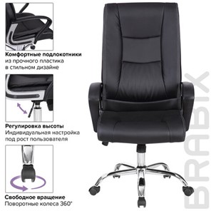 Офисное кресло Brabix Forward EX-570 (хром, экокожа, черное) 531837 в Салехарде - предосмотр 11
