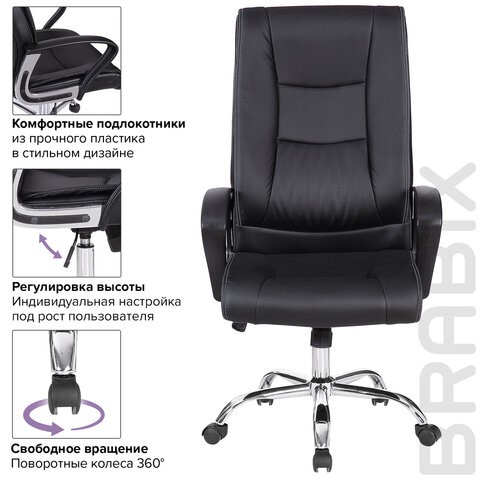 Офисное кресло Brabix Forward EX-570 (хром, экокожа, черное) 531837 в Салехарде - изображение 11