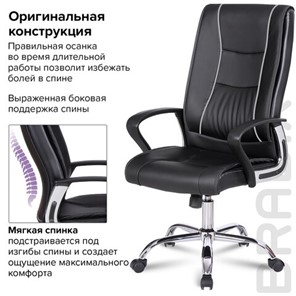 Офисное кресло Brabix Forward EX-570 (хром, экокожа, черное) 531837 в Салехарде - предосмотр 12