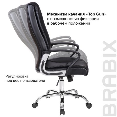 Офисное кресло Brabix Forward EX-570 (хром, экокожа, черное) 531837 в Салехарде - изображение 14