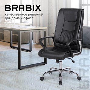 Офисное кресло Brabix Forward EX-570 (хром, экокожа, черное) 531837 в Салехарде - предосмотр 16