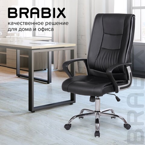 Офисное кресло Brabix Forward EX-570 (хром, экокожа, черное) 531837 в Салехарде - изображение 16