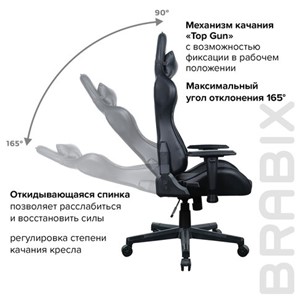 Кресло Brabix GT Carbon GM-115 (две подушки, экокожа, черное) 531932 в Надыме - предосмотр 18