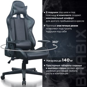 Кресло Brabix GT Carbon GM-115 (две подушки, экокожа, черное) 531932 в Салехарде - предосмотр 19