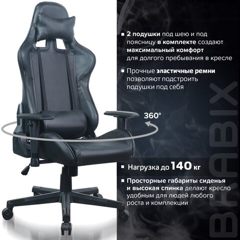 Кресло Brabix GT Carbon GM-115 (две подушки, экокожа, черное) 531932 в Надыме - изображение 19