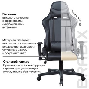 Кресло Brabix GT Carbon GM-115 (две подушки, экокожа, черное) 531932 в Салехарде - предосмотр 21