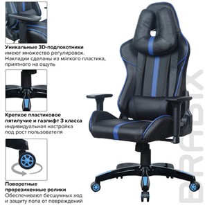 Офисное кресло BRABIX "GT Carbon GM-120", две подушки, экокожа, черное/синее, 531930 в Салехарде - предосмотр 17
