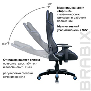 Офисное кресло BRABIX "GT Carbon GM-120", две подушки, экокожа, черное/синее, 531930 в Салехарде - предосмотр 19