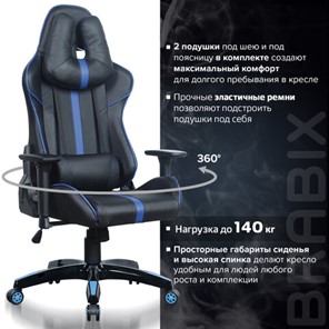 Офисное кресло BRABIX "GT Carbon GM-120", две подушки, экокожа, черное/синее, 531930 в Салехарде - предосмотр 20