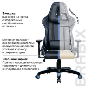 Офисное кресло BRABIX "GT Carbon GM-120", две подушки, экокожа, черное/синее, 531930 в Салехарде - предосмотр 22