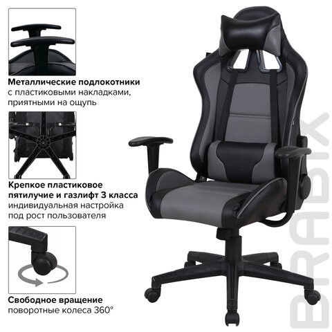 Компьютерное кресло Brabix GT Racer GM-100 (две подушки, экокожа, черное/серое) 531926 в Салехарде - изображение 15