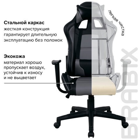 Компьютерное кресло Brabix GT Racer GM-100 (две подушки, экокожа, черное/серое) 531926 в Салехарде - изображение 20