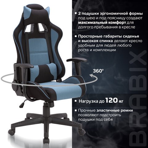 Компьютерное кресло Brabix GT Racer GM-100 (две подушки, ткань, черное/голубое) 531818 в Надыме - изображение 12