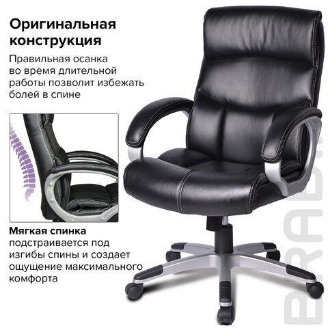 Кресло компьютерное BRABIX "Impulse EX-505", экокожа, черное, 530876 в Салехарде - изображение 9