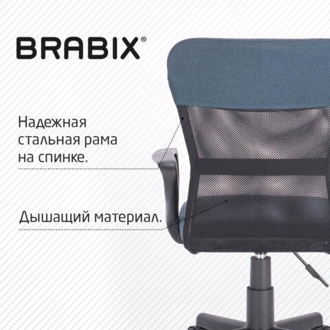 Офисное кресло Brabix Jet MG-315 (с подлокотниками, серо-синее) 531842 в Ноябрьске - изображение 15