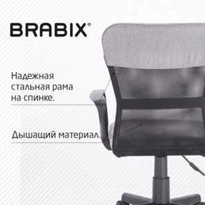 Кресло компьютерное Brabix Jet MG-315 (с подлокотниками, серое) 531840 в Тарко-Сале - предосмотр 15
