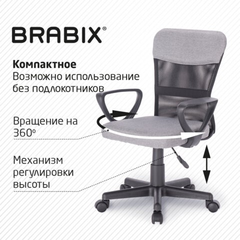 Кресло компьютерное Brabix Jet MG-315 (с подлокотниками, серое) 531840 в Надыме - изображение 17