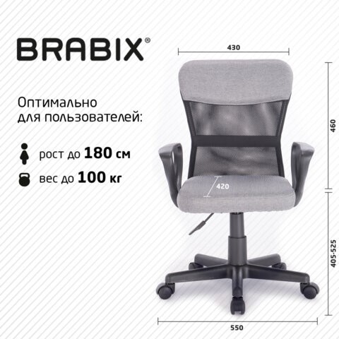 Кресло компьютерное Brabix Jet MG-315 (с подлокотниками, серое) 531840 в Ноябрьске - изображение 18