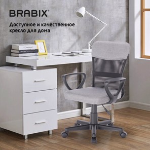Кресло компьютерное Brabix Jet MG-315 (с подлокотниками, серое) 531840 в Тарко-Сале - предосмотр 19