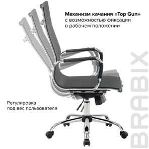 Кресло компьютерное Brabix Line EX-530 (хром, сетка, черное) 531846 в Надыме - предосмотр 16