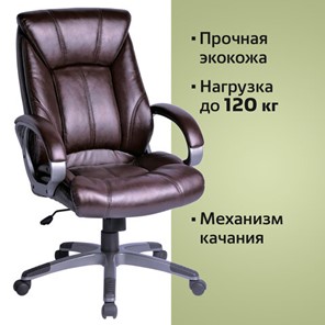Компьютерное кресло BRABIX "Maestro EX-506", экокожа, коричневое, 530878 в Салехарде - предосмотр 4