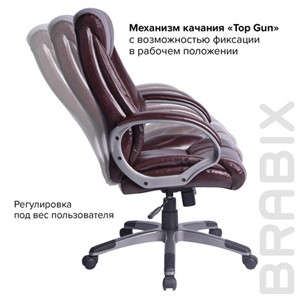 Компьютерное кресло BRABIX "Maestro EX-506", экокожа, коричневое, 530878 в Салехарде - предосмотр 8