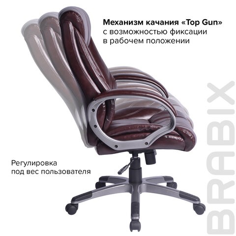 Компьютерное кресло BRABIX "Maestro EX-506", экокожа, коричневое, 530878 в Салехарде - изображение 8