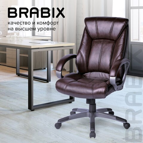 Компьютерное кресло BRABIX "Maestro EX-506", экокожа, коричневое, 530878 в Салехарде - изображение 9