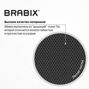 Кресло Brabix Next MG-318 (с подлокотниками, хром, черное) 531834 в Тарко-Сале - предосмотр 12