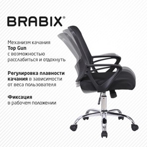 Кресло Brabix Next MG-318 (с подлокотниками, хром, черное) 531834 в Салехарде - предосмотр 13