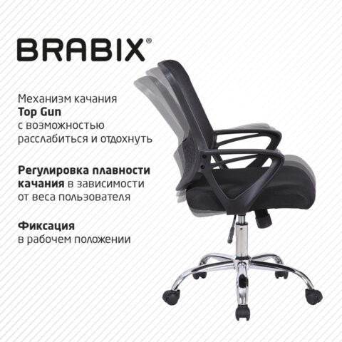 Кресло Brabix Next MG-318 (с подлокотниками, хром, черное) 531834 в Салехарде - изображение 13